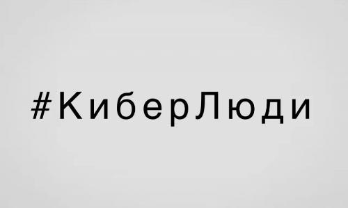 ВНИМАНИЕ! НАПОМИНАЕМ!