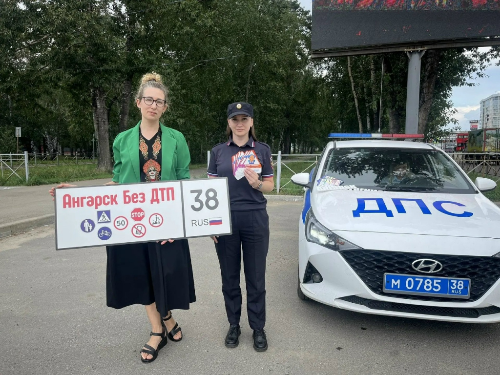 Пристегни самое дорогое
